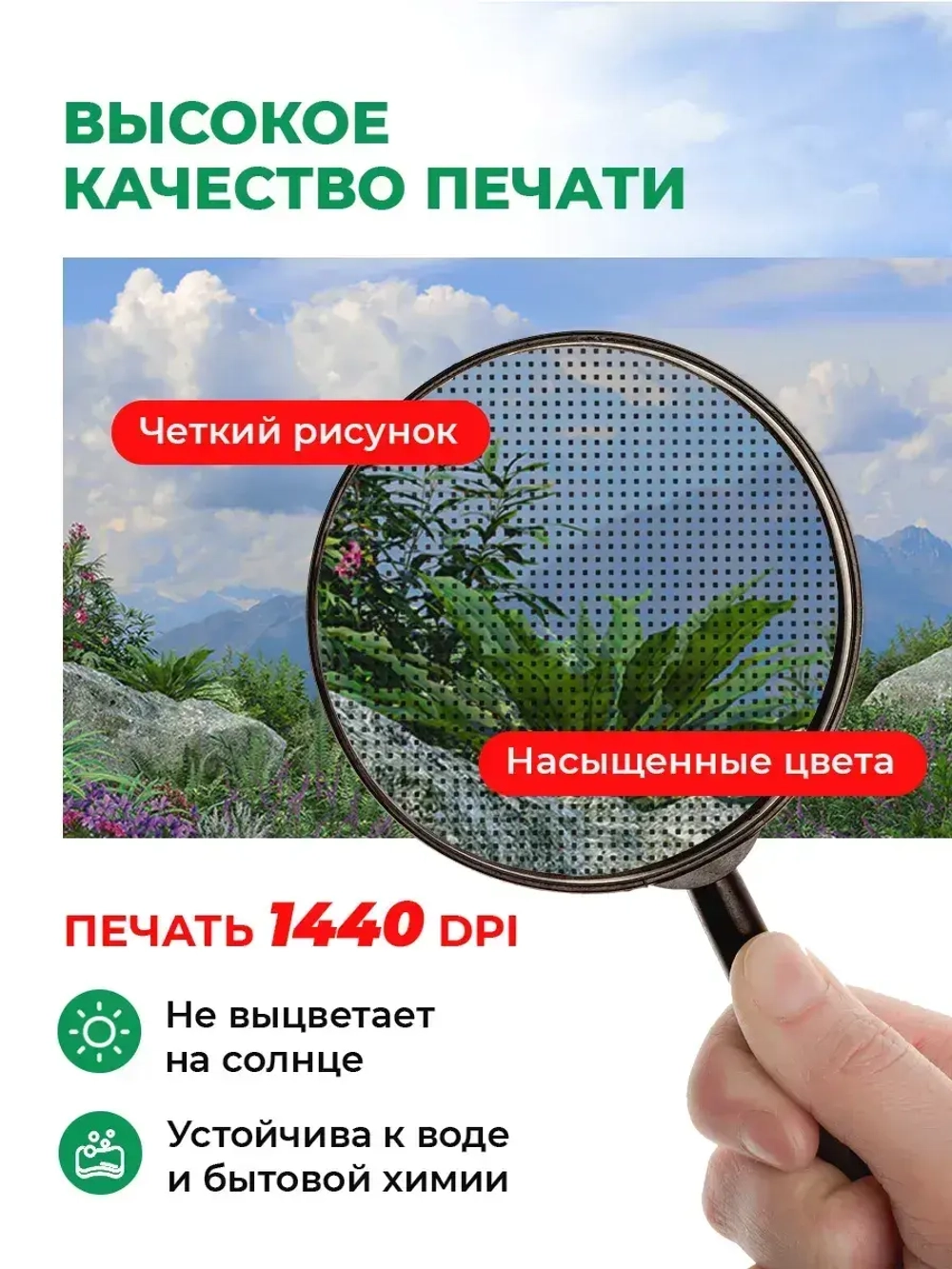 Фотосетка на забор на дачу балкон для декора 3,16х1 м
