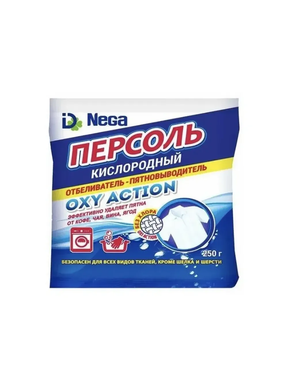 Отбеливатель и пятновыводитель с активным кислородом Nega ПЕРСОЛЬ пакет 250г