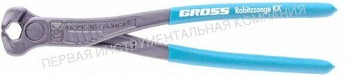 Усиленные арматурные клещи GROSS 17995