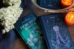 Поворот винта. Вечные истории. Young Adult