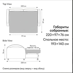 Диван прямой Юпитер Аслан бежевый