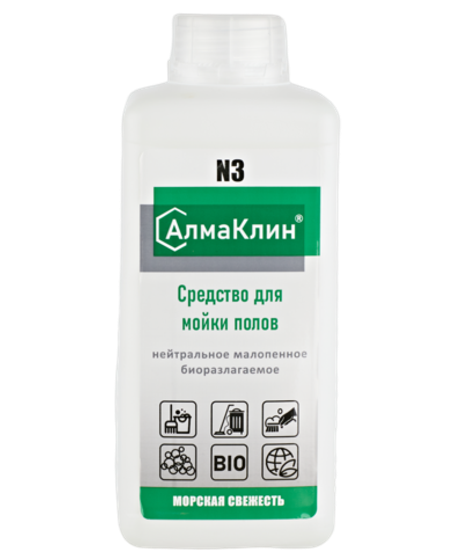 АлмаКлин N3