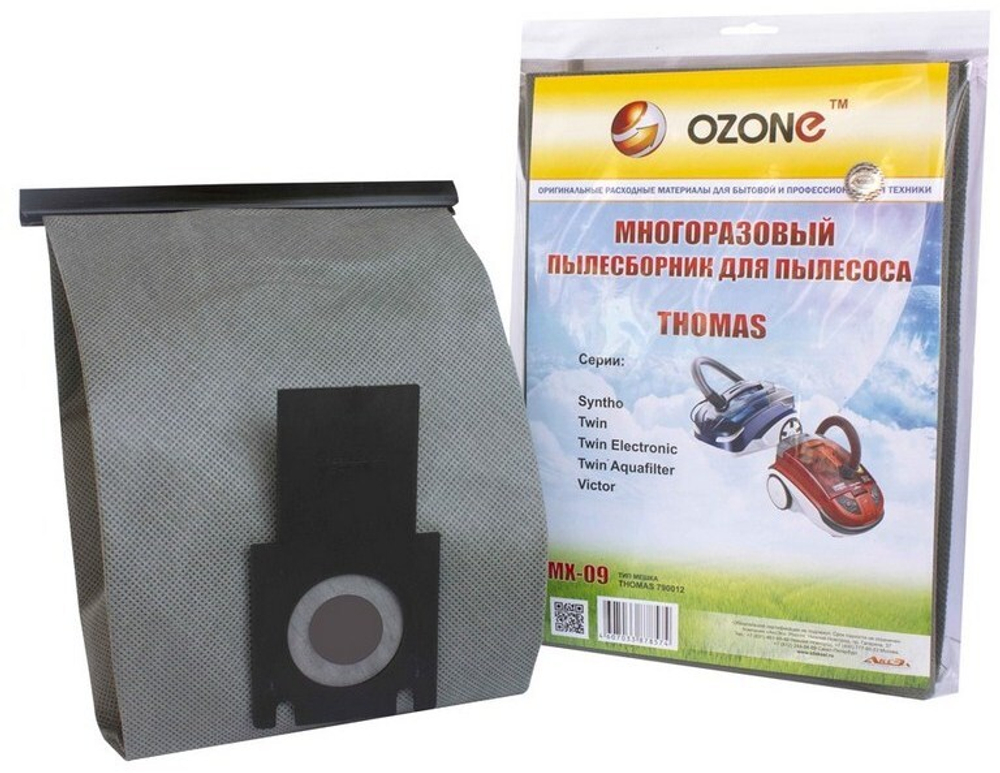 Пылесборник OZONE microne multiplex MX-09