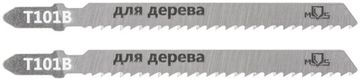 Полотна для эл. лобзика, T101B, по дереву, HCS, 100 мм,  2 шт.