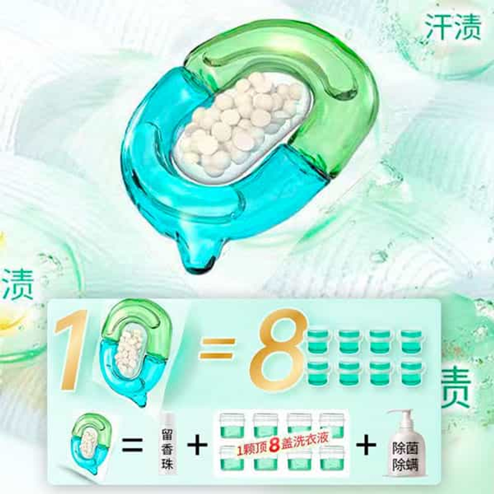 Капсулы для стирки Shaxue с кондиционером и отбеливателем, 3 в 1 цвет розовый 61 шт