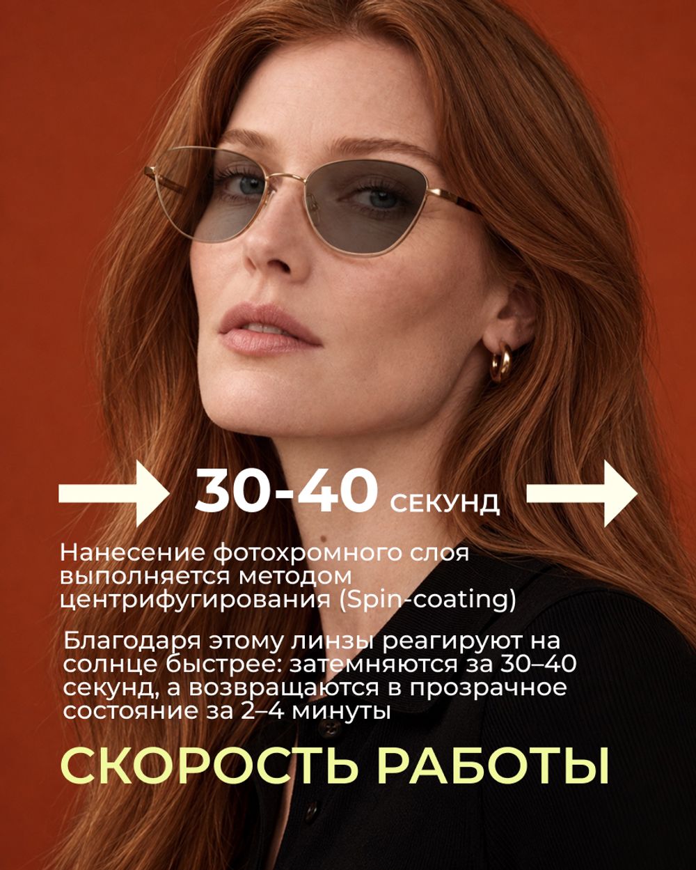 Фотохромная прогрессивная линза Corlinz Progressive Photochromic 1.67 Gray