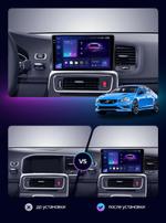 Магнитола для Volvo S60 2 Y20 2010-2018 - FarCar S500-TS20 монитор 9.5" 2K QLED на Android 14, Быстрейшая, CarPlay, 4G SIM-слот