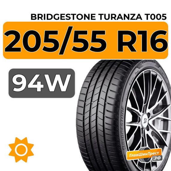Bridgestone Turanza T005 205/55 R16 94W XL RunFlat