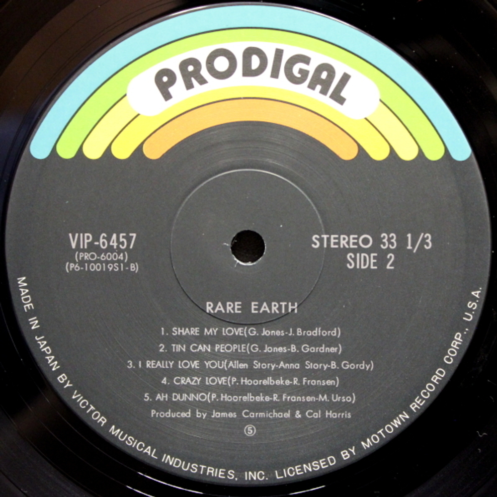 Rare Earth / Rarearth (LP)