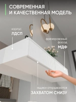 Туалетный столик