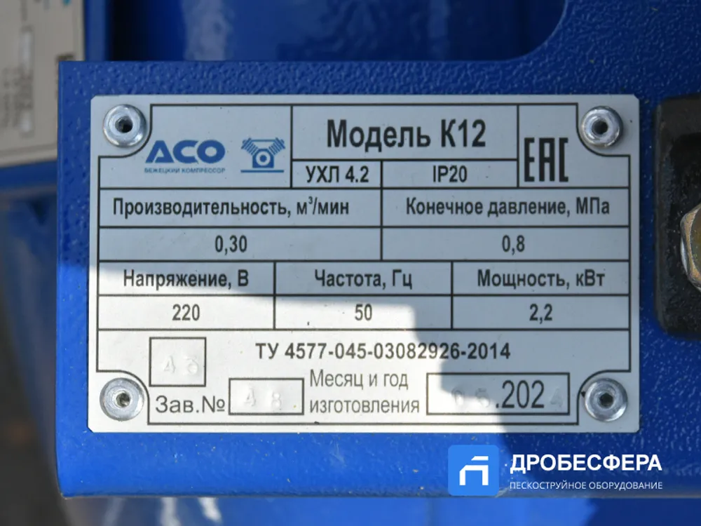 Поршневой компрессор К12