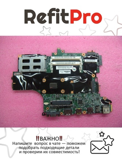 Материнская плата для ноутбука Lenovo T420s/T420si LSN-3 i5-2520 UMA Y-AMT Y-TPM (63Y1914), оригинал