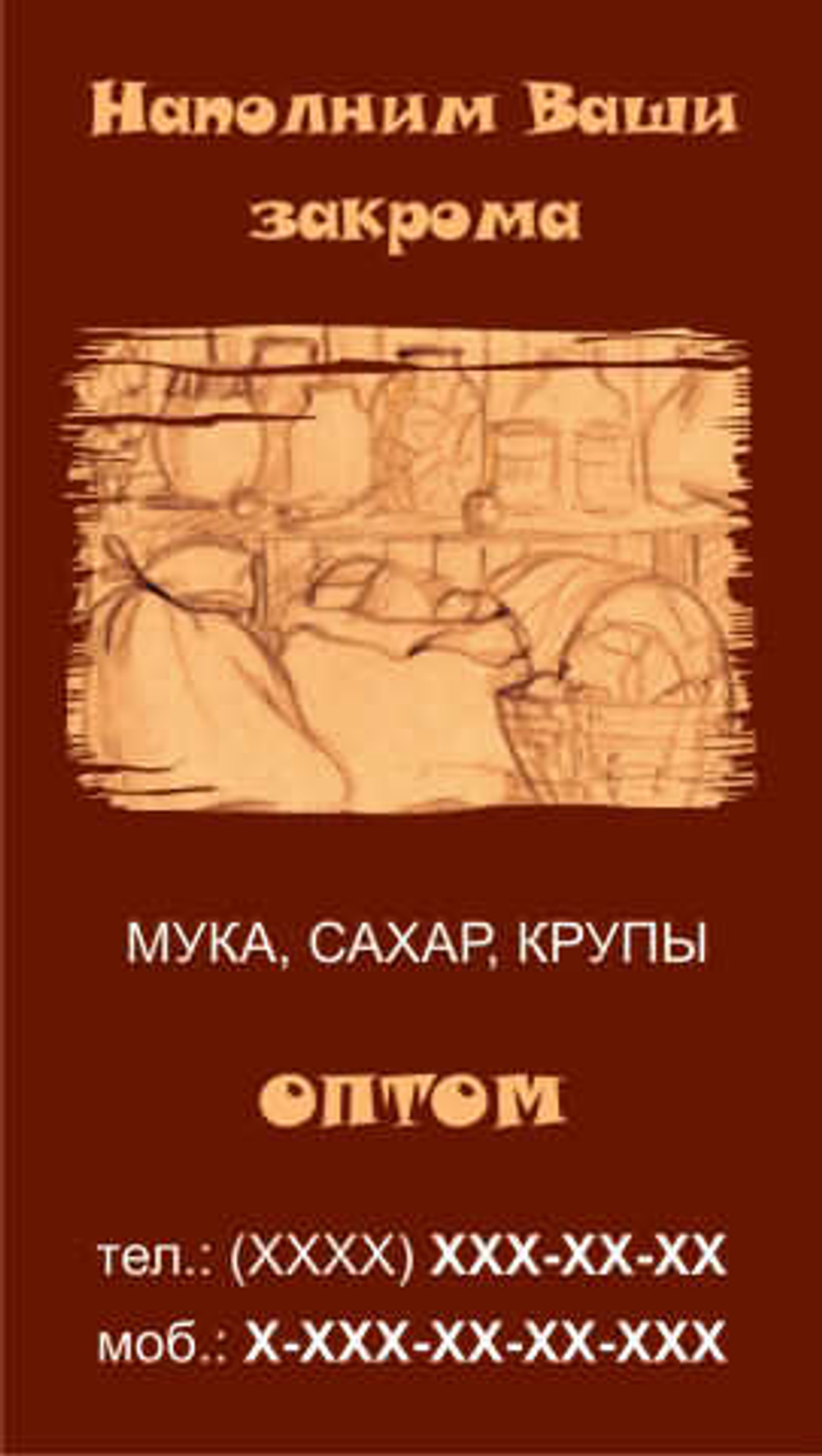 040-00014