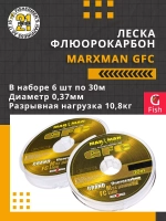 Леска флюорокарбон MARXMAN GFC 0,37 мм 1шт 30м