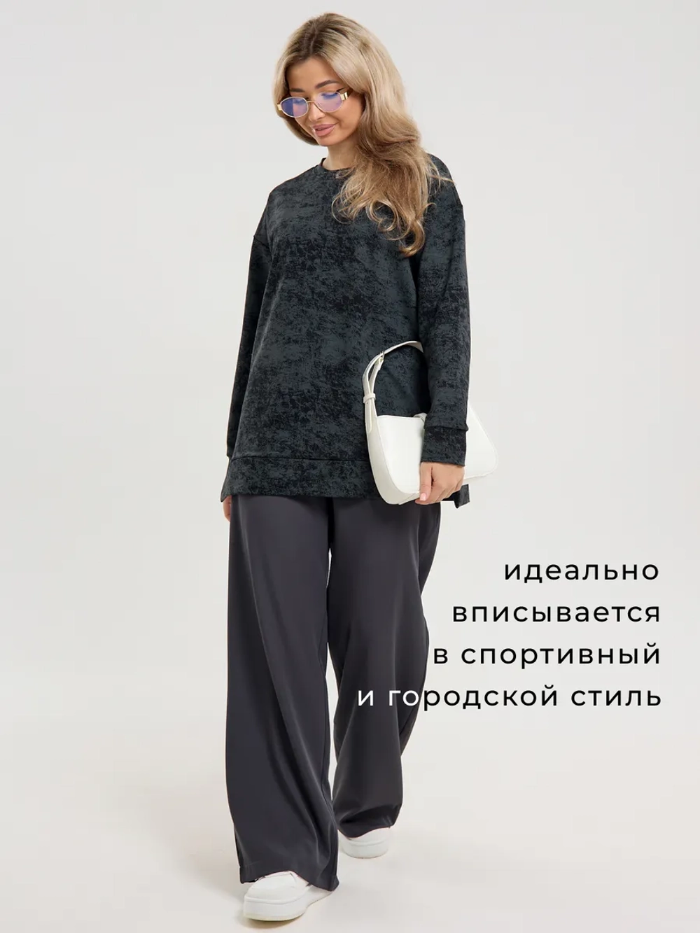 Кофта больших размеров оверсайз удлиненная без начеса теплая