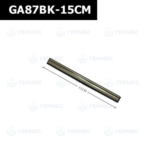 Металлический кант с резиной GA87BK-15CM