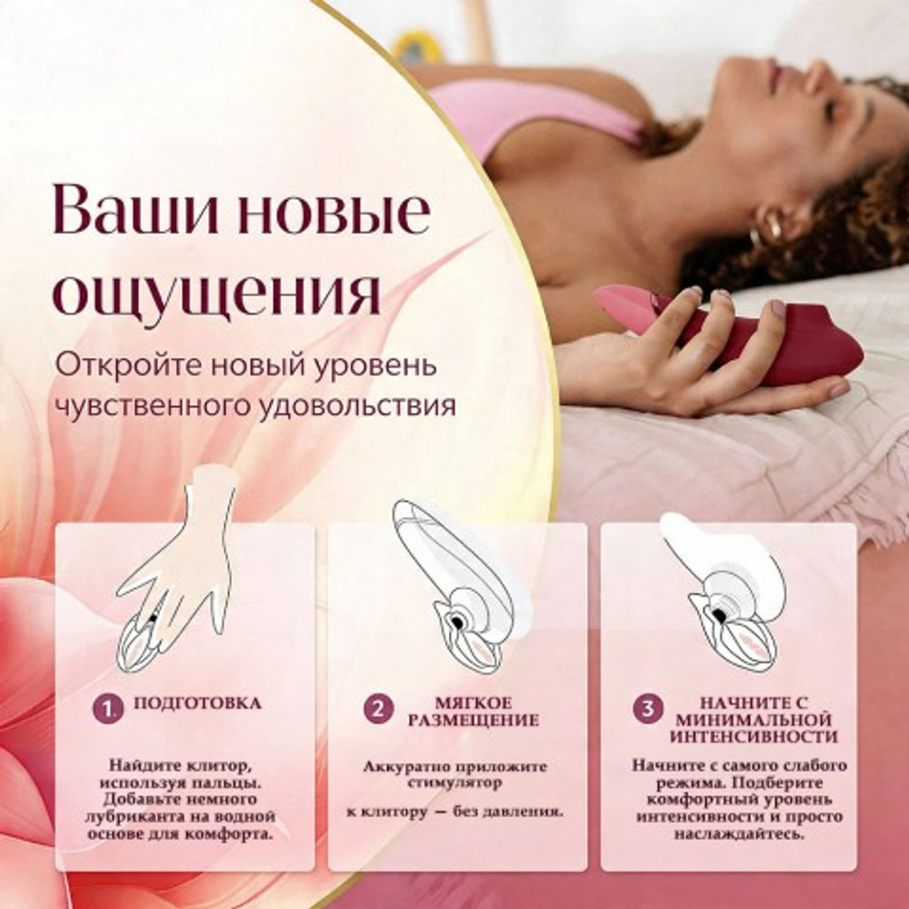 Бесконтактный клиторальный стимулятор Womanizer Next темно-розовый