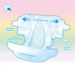 Подгузники MANU Comfort XL (12-17 кг) 42 шт.