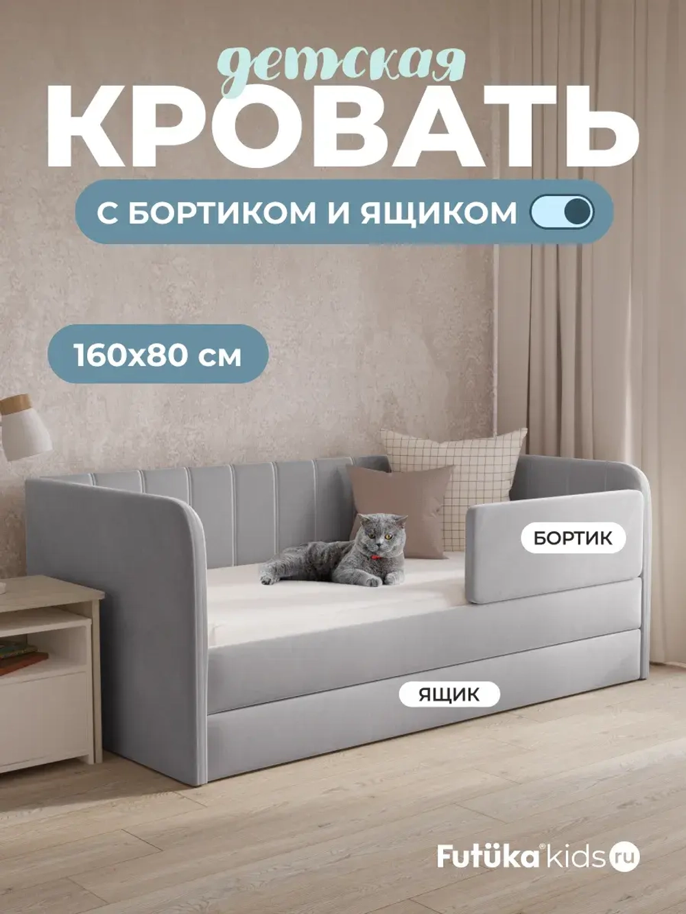 Диван - кровать 160х80 см Крекер ткань Микровелюр