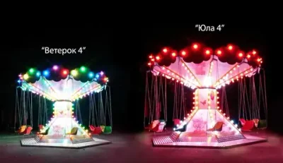 Цепочная Карусель Юла 4 грузоподъемность 75 кг/место