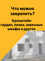 Дюбель для газобетона и пеноблока 8х55 + шуруп. (уп.20шт)