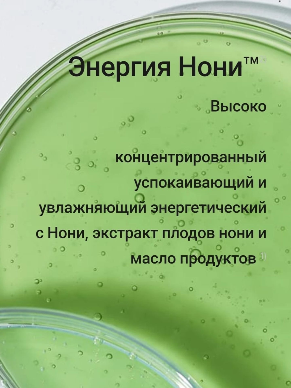 Celimax Восстанавливающий крем с экстрактом нони The Real Noni Energy Repair Cream, 10 мл