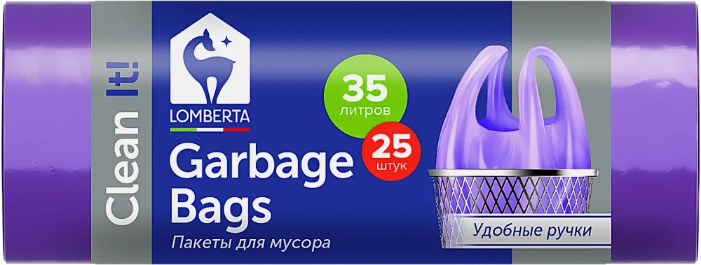 Пакеты для мусора Lomberta с ручками 35л 25шт 10мкм