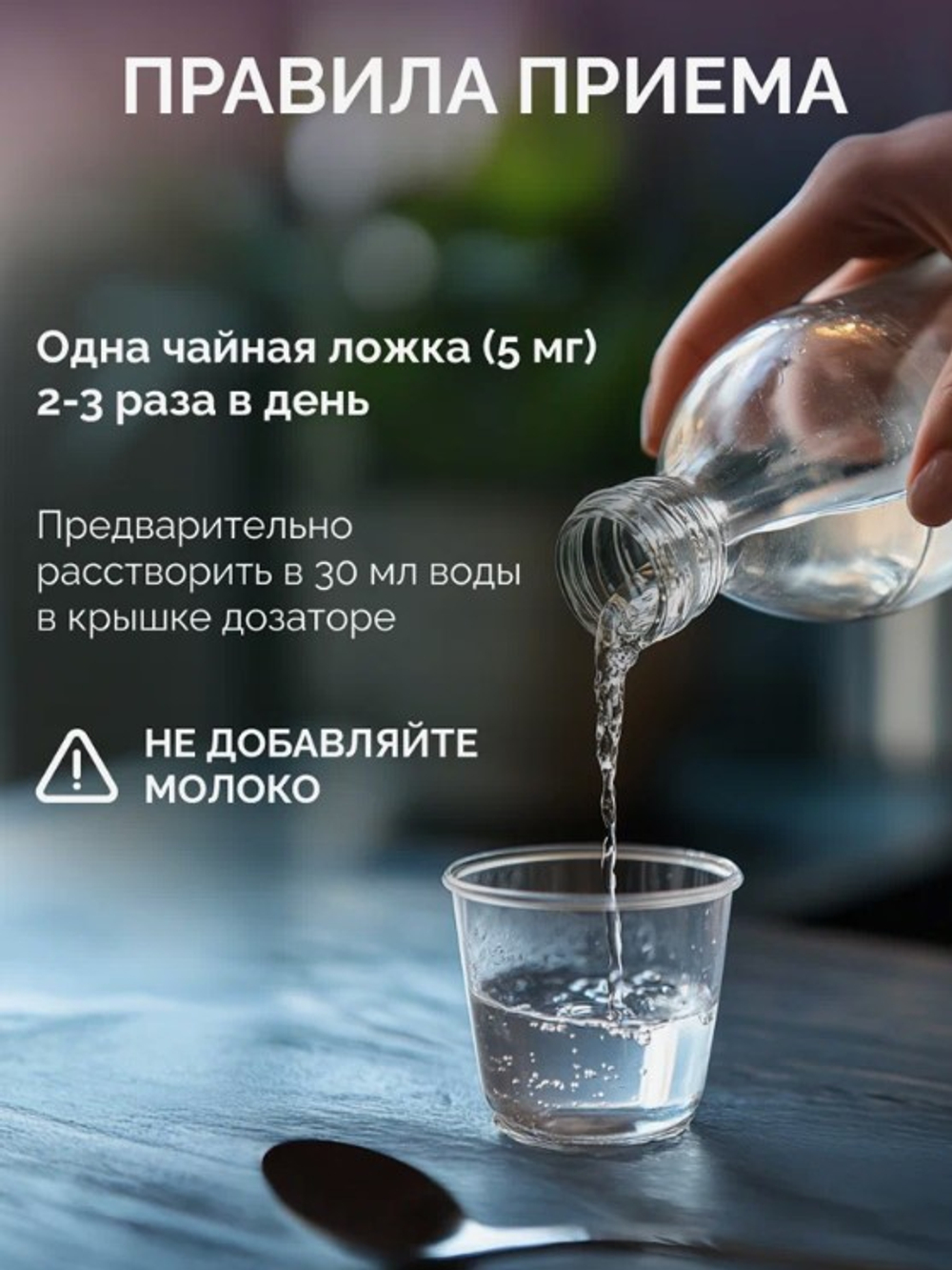 Лактопентин, метабиотик, концентрат, 10 мг, 250 мл