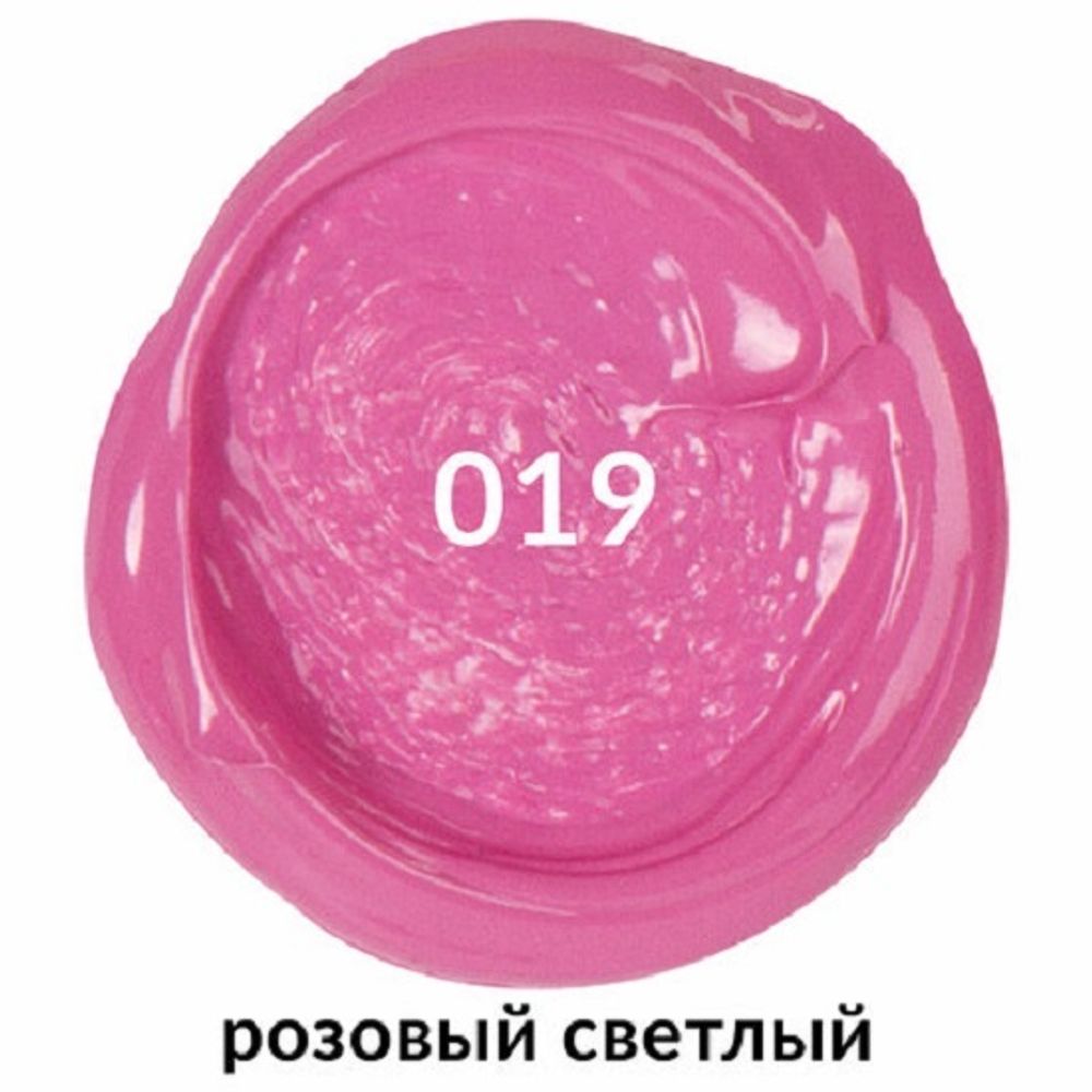 Краска акриловая художественная, розовая светлая, туба 75мл, Brauberg
