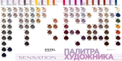 ESTEL Безаммиачная краска для волос SENSATION DE LUXE, 10/16 светлый блондин пепельно-фиолетовый, 60 мл