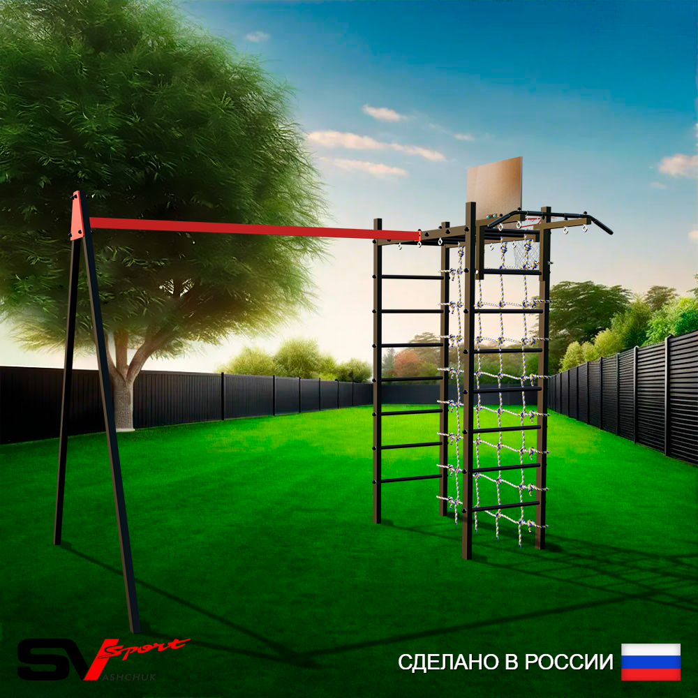 Уличный спортивно-игровой комплекс Sv Sport У3251КП1 (Турник/Подвесы на подш/Щит баскет/Сетка)