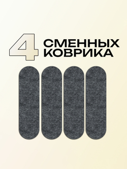 Сменные блоки для когтеточки Focus