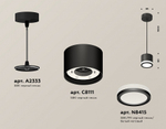 Подвесной светильник Ambrella Light XP XP8111020