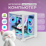 Игровой компьютер FIRESTRIKE OPTIMA Core i7-13700 / RTX4070 12ГБ / 64ГБ DDR4 / SSD 2ТБ