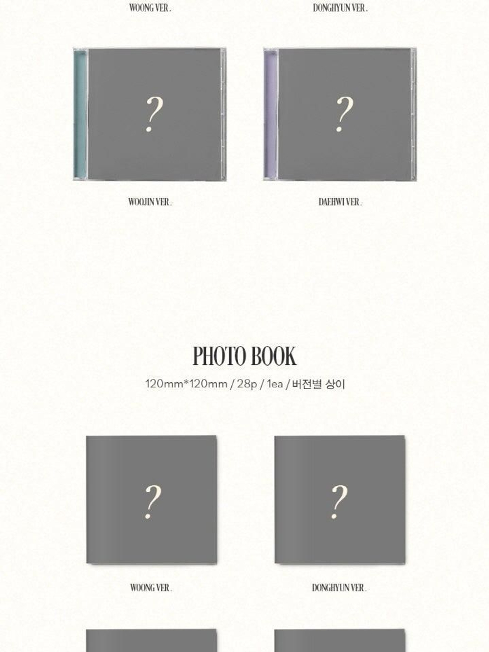 Альбом AB6IX - Complete with You Special Album RANDOM Version