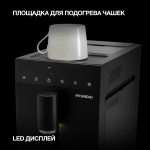 Кофемашина Hyundai HAM-4402 1350Вт черный