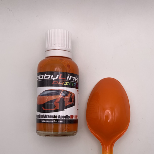 Краска лаковая HobbyLink Lamborghini Arancia Apodis HP-1112