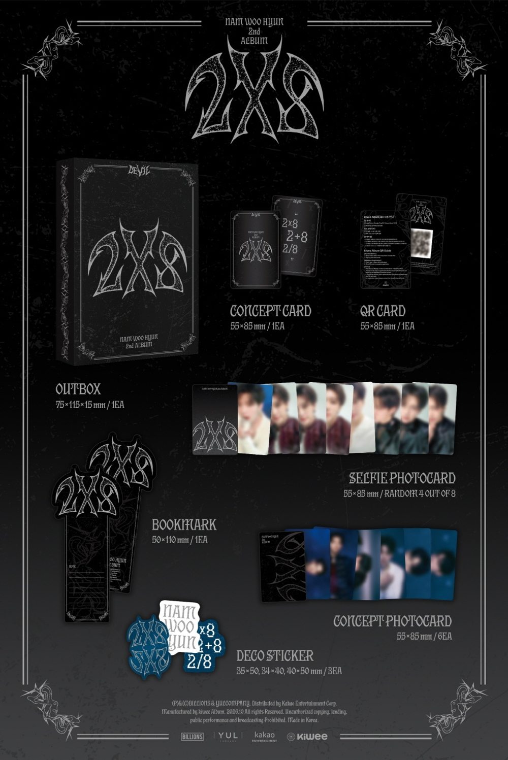 Альбом NAM WOO HYUN - 2X8 2nd Album KIWEE Version (PLATFORM ALBUM)