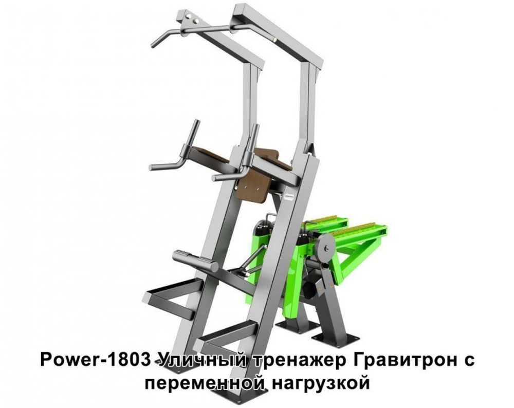 Спортивная площадка S-1021 GTO