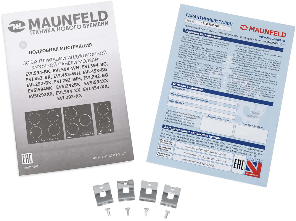 Maunfeld Light EVI.594-BK
