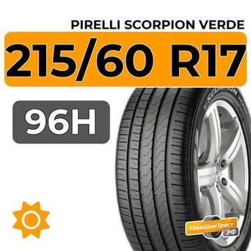 Pirelli Scorpion Verde 215/60 R17 96H