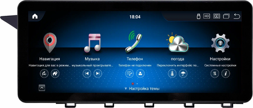 Магнитола для Mercedes-Benz GLK 2008-2012 NTG 4.0 - Kuberg монитор 12.3" в стиле Audi на Android 13, Быстрая, CarPlay, 4G SIM-слот