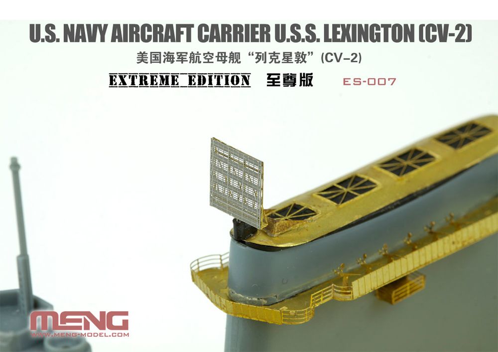 Модель сборная: авианосец, U.S. Navy Aircraft Carrier U.S.S. Lexington (Cv-2) Extreme Edition, Meng ES-007