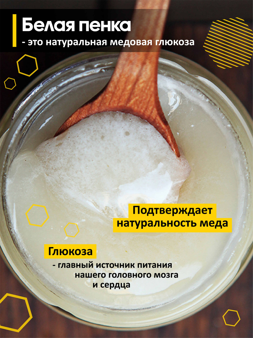 Мёд натуральный японский липовый, 700 г