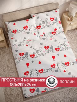 Простынь на резинке поплин Сказка "Lovecats" 180x200 см