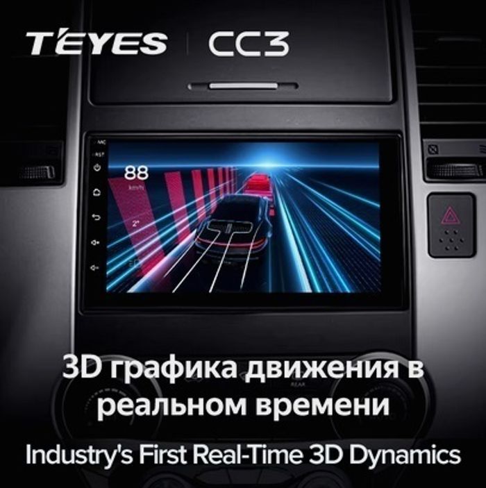 Магнитола для SsangYong Actyon II 2013-2021 - Teyes CC3 дисплей 7" QLED на Android 10, Быстрая, CarPlay, 4G SIM-слот
