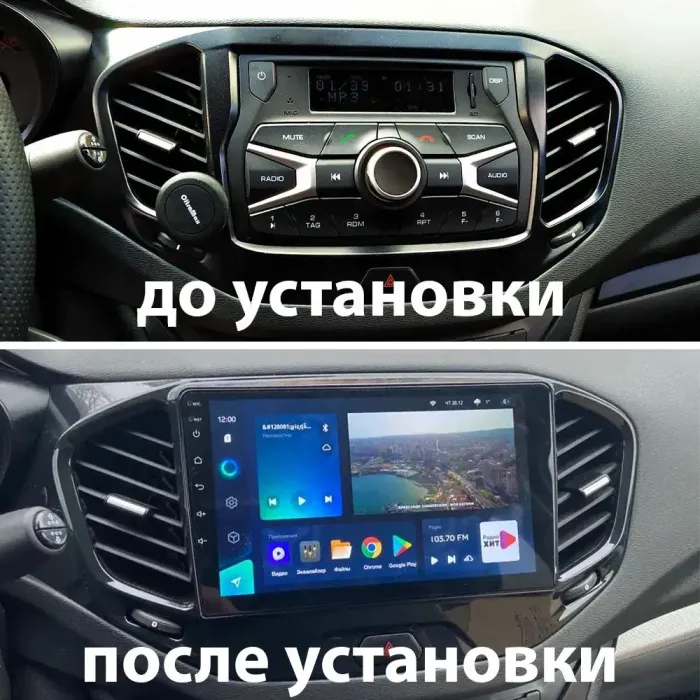 Магнитола для Lada Vesta 2015-2022, Vesta Cross - GT9-9109/9109-1 на Android 10