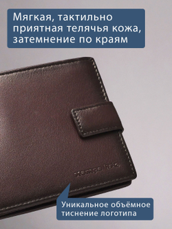 630 R - Портмоне с отделением на молнии и RFID защитой