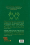 Волшебник страны Оз (Интерактивное издание MinaLima) (Предзаказ)