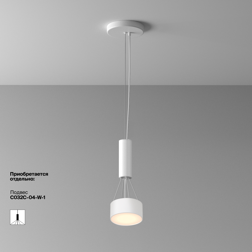 Потолочный светодиодный светильник Maytoni Zon C032CL-12W2.7K-RD-W